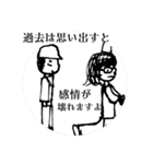 多重人格解離（個別スタンプ：29）