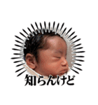 SAKUとCOMUGI2（個別スタンプ：3）