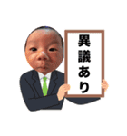 SAKUとCOMUGI2（個別スタンプ：11）
