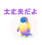 はげますペンギン（個別スタンプ：17）