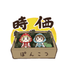 ぽんこつちゃんねる LINEスタンプ（個別スタンプ：7）