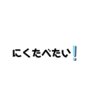 恋とコタローの日常（個別スタンプ：5）