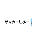 恋とコタローの日常（個別スタンプ：6）