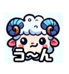 楽しい羊のLINEスタンプ！（個別スタンプ：2）