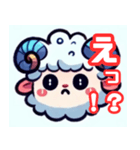 楽しい羊のLINEスタンプ！（個別スタンプ：4）