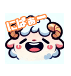 楽しい羊のLINEスタンプ！（個別スタンプ：6）