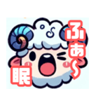 楽しい羊のLINEスタンプ！（個別スタンプ：7）