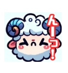 楽しい羊のLINEスタンプ！（個別スタンプ：8）