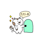 ゆるかわなねこちゃん＊その2（個別スタンプ：7）