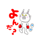 ぷりぷりうさぎ No．1（個別スタンプ：1）