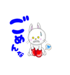 ぷりぷりうさぎ No．1（個別スタンプ：15）