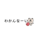 日常セリフ2（個別スタンプ：11）