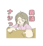 白目LIFE2（個別スタンプ：10）