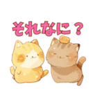 ゆる猫とふわふわパン（個別スタンプ：25）