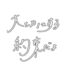 変わった文字愛してるスタンプ（個別スタンプ：10）