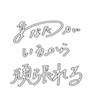 変わった文字愛してるスタンプ（個別スタンプ：12）