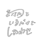 変わった文字愛してるスタンプ（個別スタンプ：19）