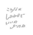 変わった文字愛してるスタンプ（個別スタンプ：21）