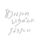 変わった文字愛してるスタンプ（個別スタンプ：26）