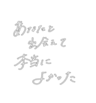 変わった文字愛してるスタンプ（個別スタンプ：30）