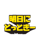 虎ファンの試合観戦スタンプ（個別スタンプ：4）