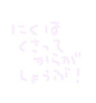 わたしのことば、あなたのゆらめき（個別スタンプ：5）