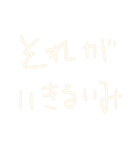 わたしのことば、あなたのゆらめき（個別スタンプ：7）