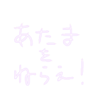 わたしのことば、あなたのゆらめき（個別スタンプ：12）