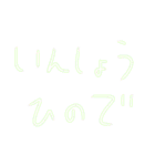 わたしのことば、あなたのゆらめき（個別スタンプ：13）