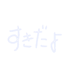 わたしのことば、あなたのゆらめき（個別スタンプ：14）