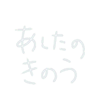 わたしのことば、あなたのゆらめき（個別スタンプ：19）