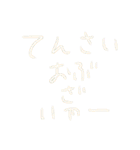 わたしのことば、あなたのゆらめき（個別スタンプ：30）