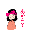 ヘアバンドちゃんの日常会話（個別スタンプ：14）