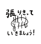 ちよつと愉快な仲間たち。（個別スタンプ：37）