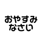 日本語 日常会話で使える便利フレーズ3（個別スタンプ：4）