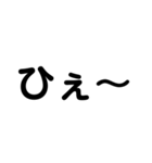 日本語 日常会話で使える便利フレーズ3（個別スタンプ：35）