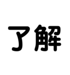日本語 日常会話で使える便利フレーズ3（個別スタンプ：40）