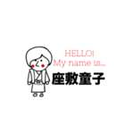 真実は自分で決めてます（個別スタンプ：8）