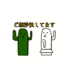 真実は自分で決めてます（個別スタンプ：22）