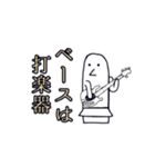 真実は自分で決めてます（個別スタンプ：24）