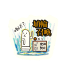 真実は自分で決めてます（個別スタンプ：25）