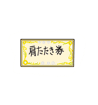 真実は自分で決めてます（個別スタンプ：26）