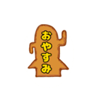 真実は自分で決めてます（個別スタンプ：32）