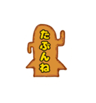 真実は自分で決めてます（個別スタンプ：33）