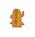 真実は自分で決めてます（個別スタンプ：34）