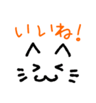 らくがきネコ。（個別スタンプ：3）