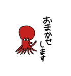 海洋生物たち2（個別スタンプ：7）