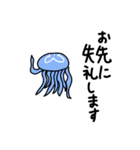 海洋生物たち2（個別スタンプ：22）