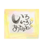 なにげに使える気遣いスタンプ見やすい3（個別スタンプ：4）