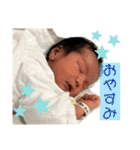 おたからすたんぷ6（個別スタンプ：2）